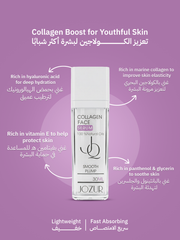 Collagen Face Serum