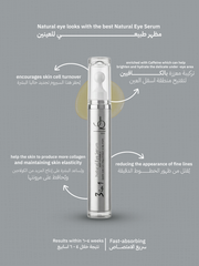 Natural Under Eye Serum