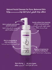 Natural Facial Cleanser